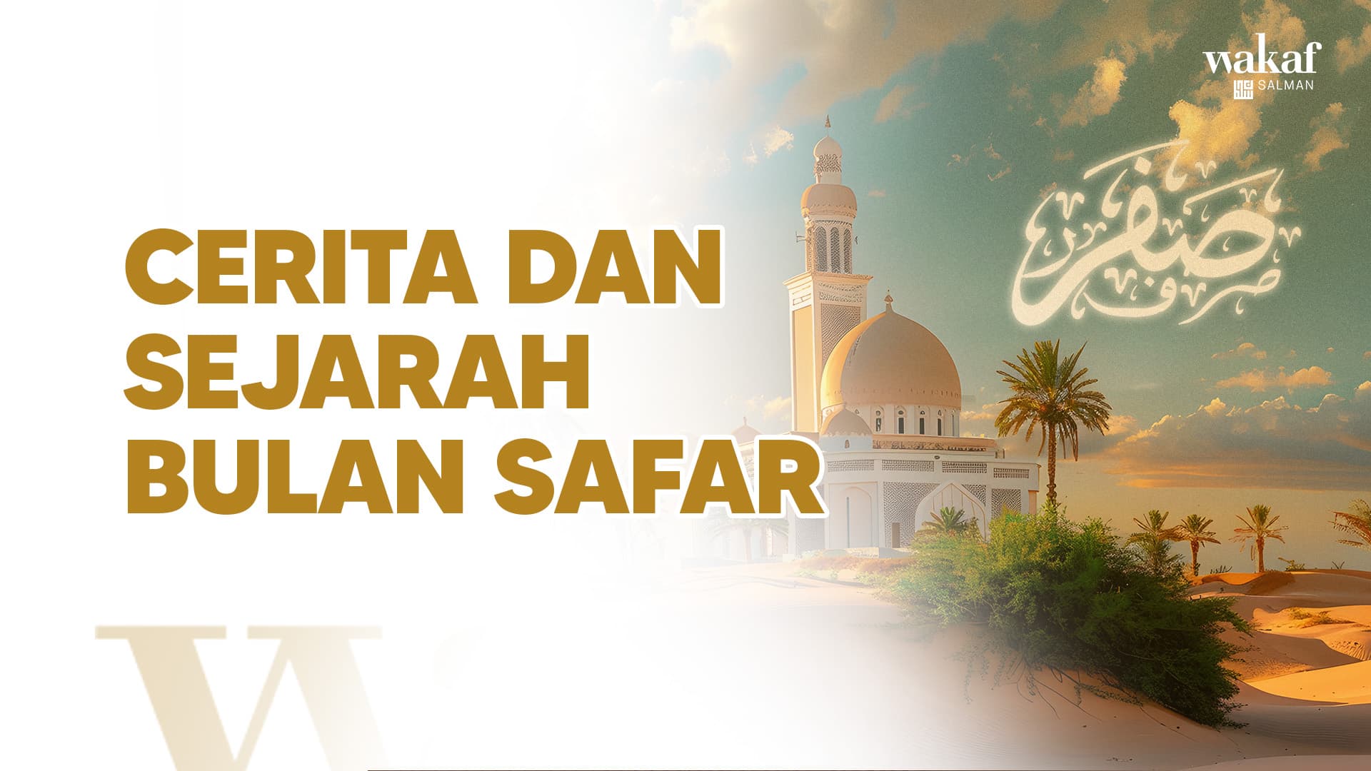 Wakaf Salman