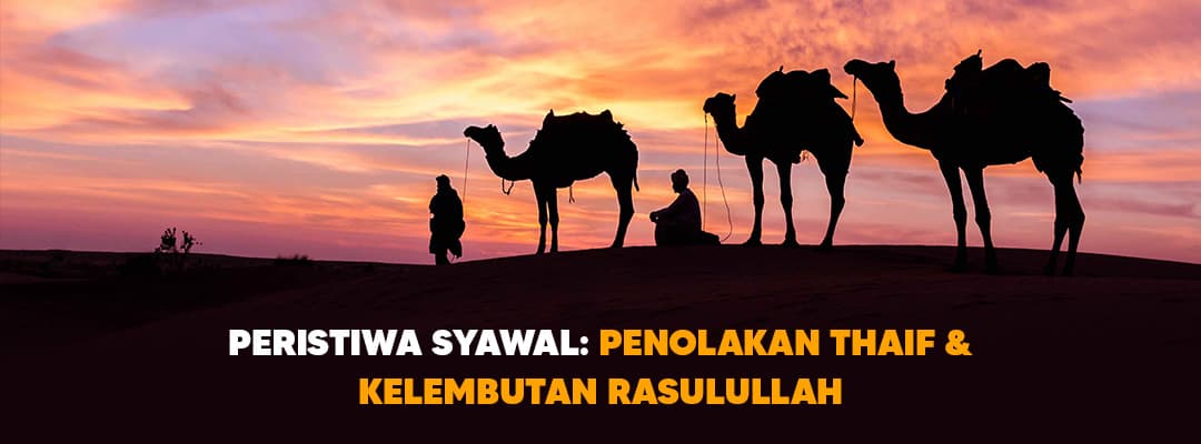 Wakaf Salman