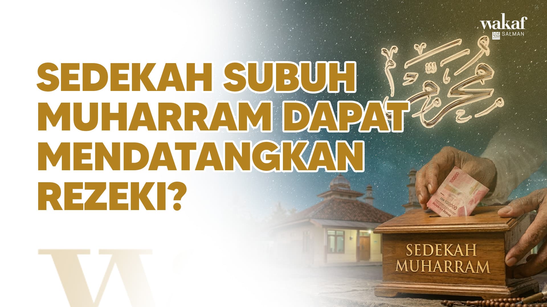 Wakaf Salman