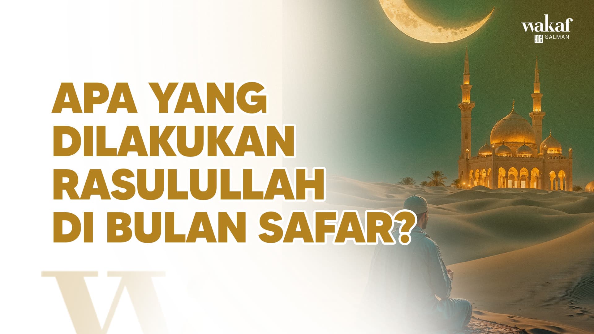 Wakaf Salman