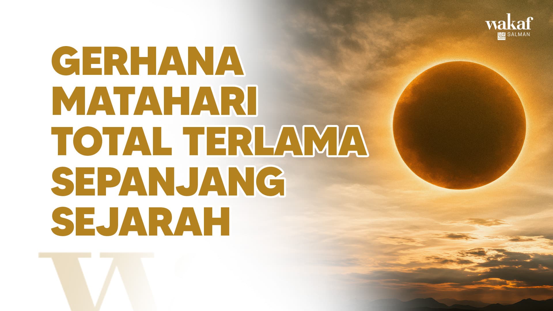 Wakaf Salman