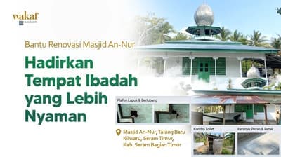 Wakaf Salman