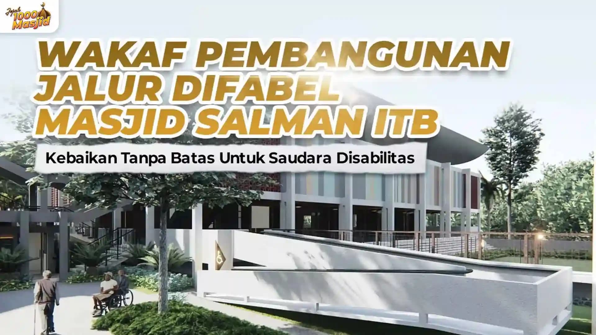 Wakaf Salman
