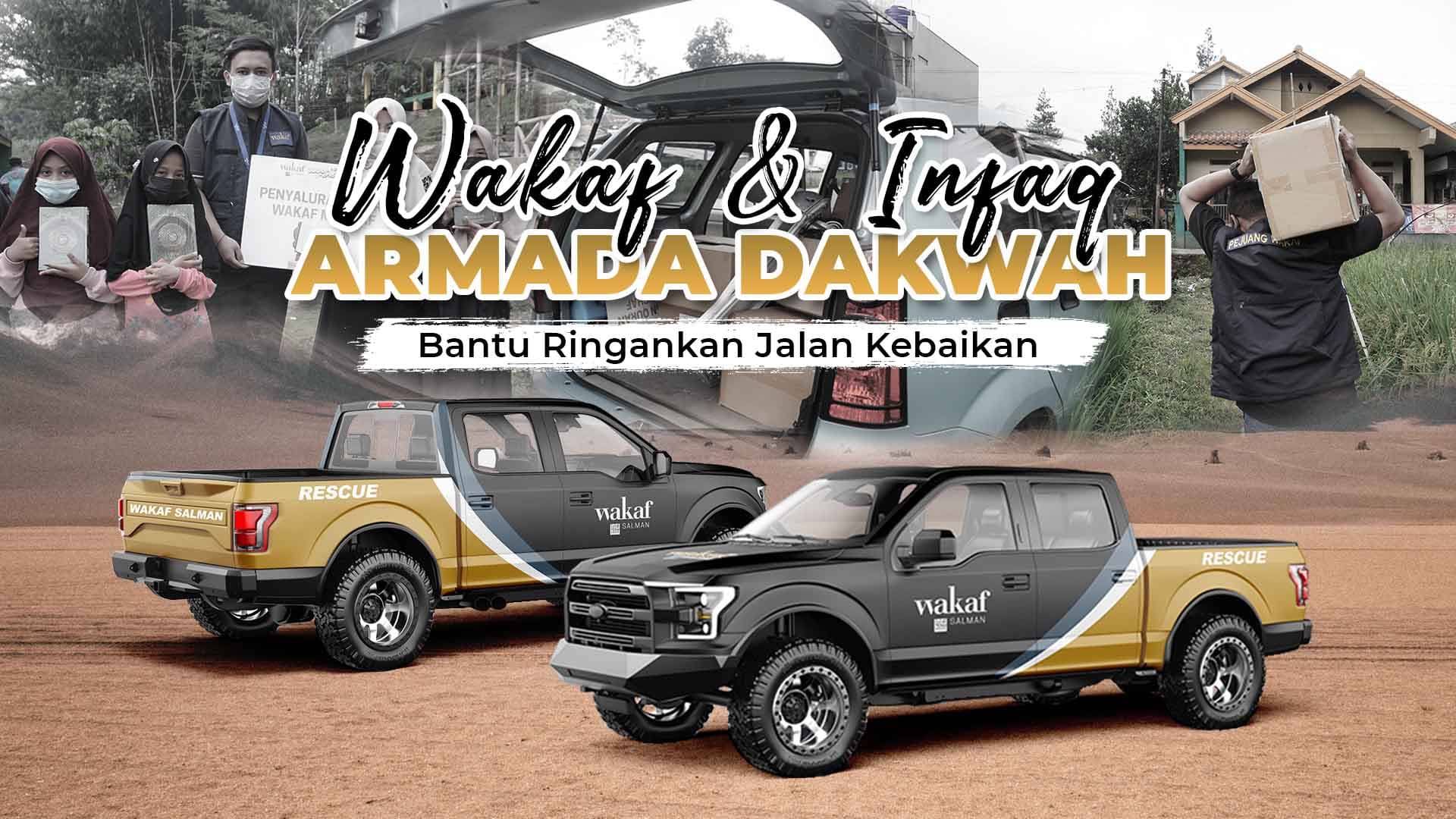 Wakaf Salman