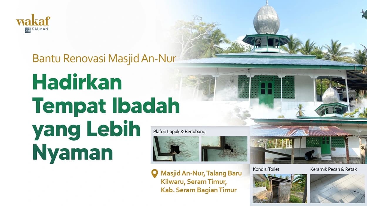 Wakaf Salman