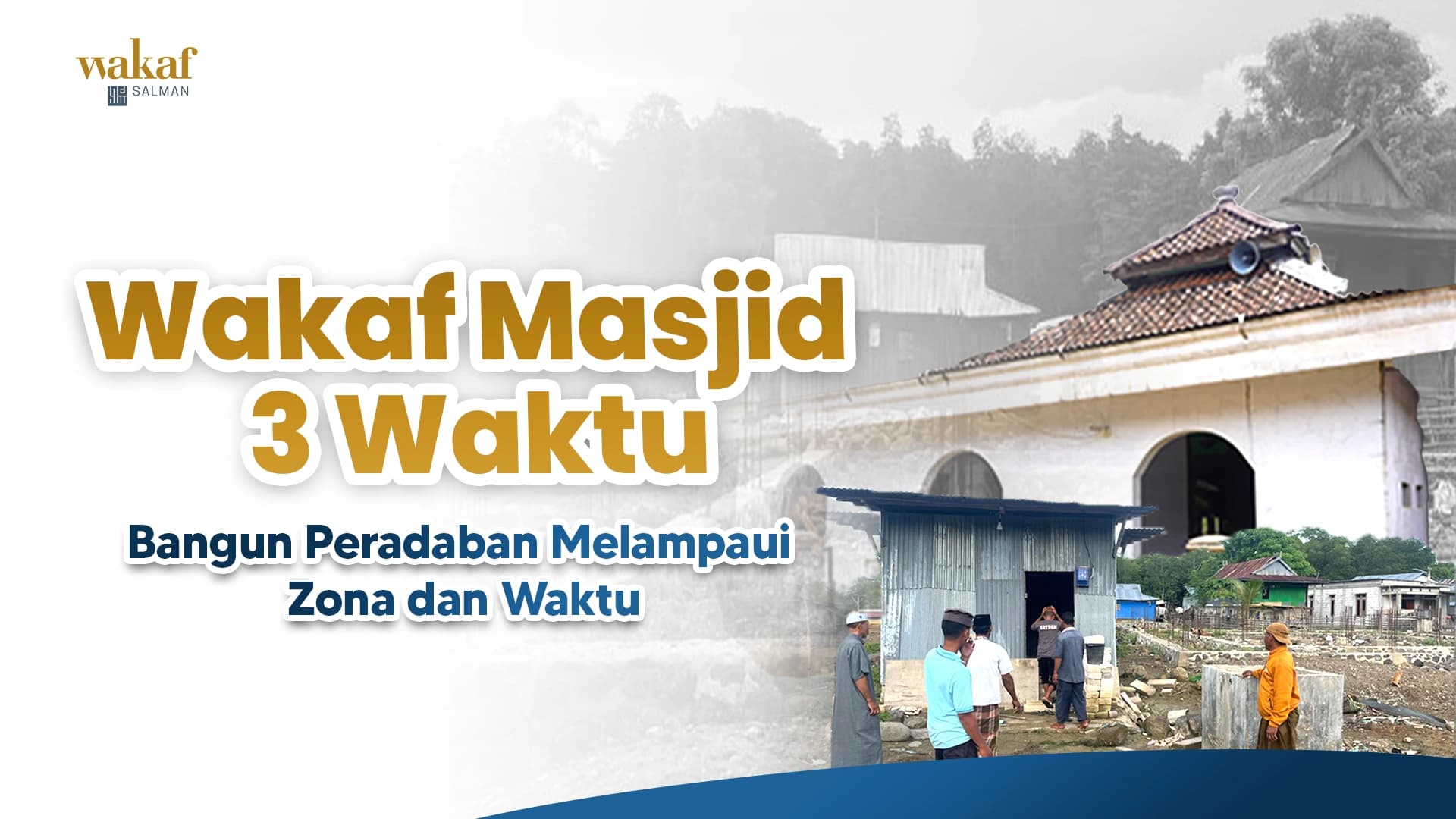 Wakaf Salman