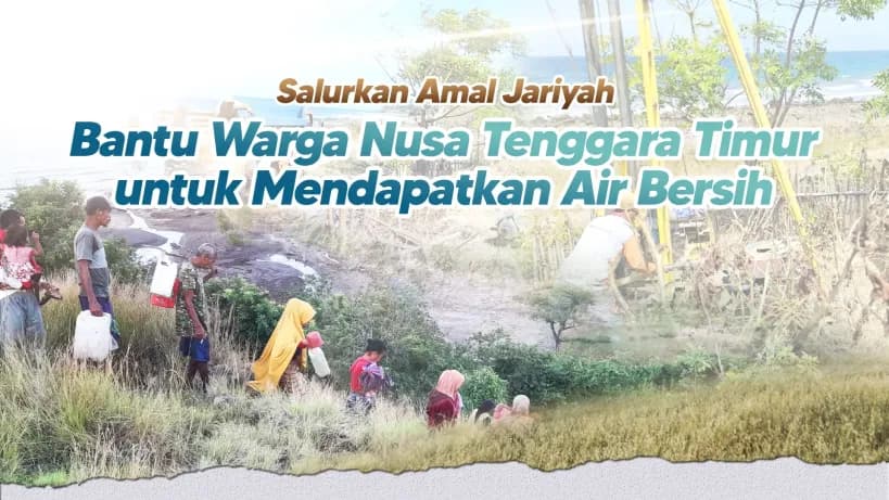 Wakaf Salman