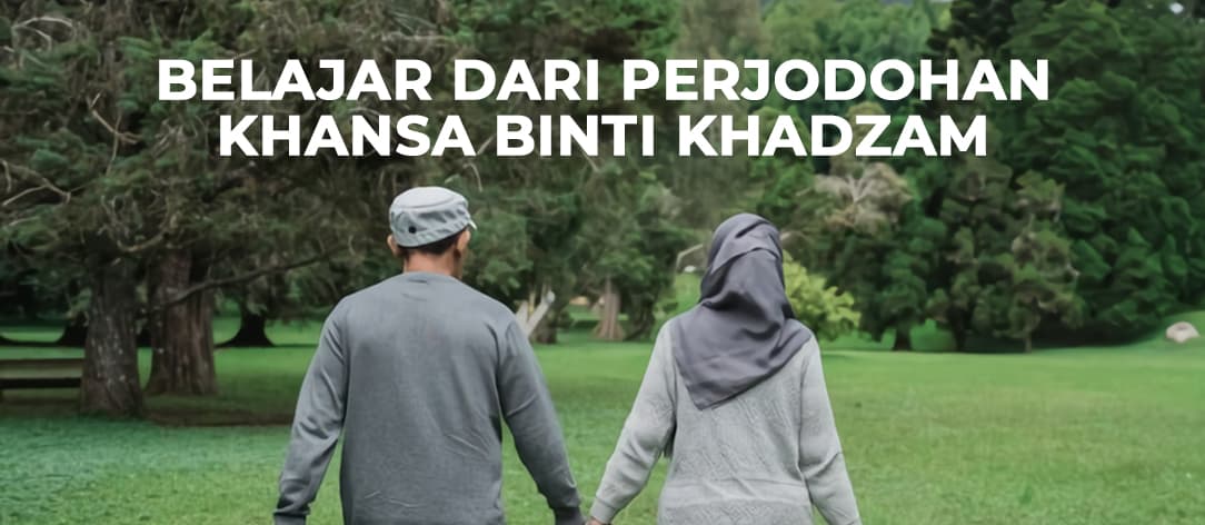 Wakaf Salman
