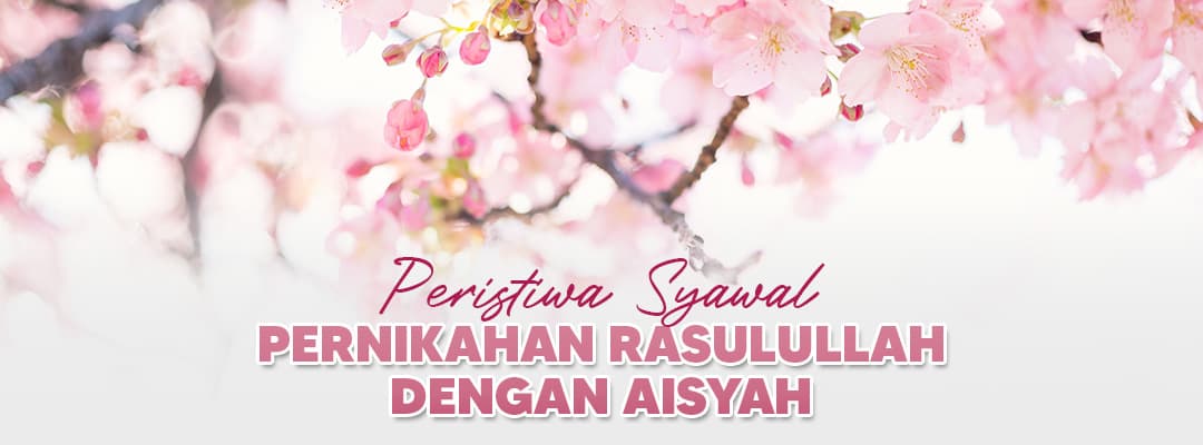 Wakaf Salman